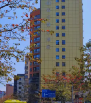 Jinjiang Metropolo Hotel (Haikou Qilou Old Street Riyue Plaza Duty-Free Store) Các khách sạn ở 