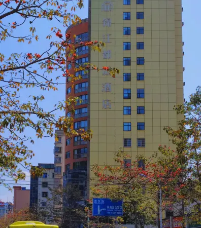 Jinjiang Metropolo Hotel (Haikou Qilou Old Street Riyue Plaza Duty-Free Store)