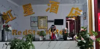 Nayong Hongxing Themed Homestay