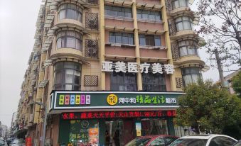 Qianjiang Hongda E-sports Hotel