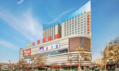 Hotan Golden Eagle International Hotel