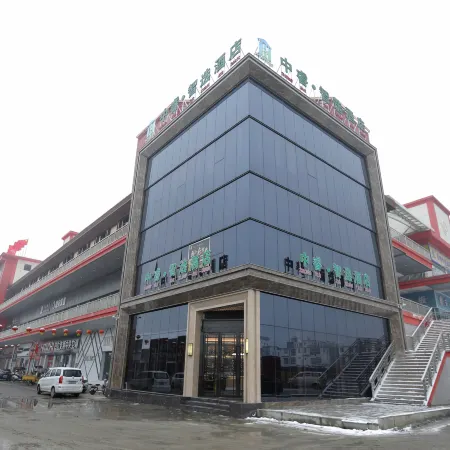 Fangcheng ZhongruiZhixuan Hotel