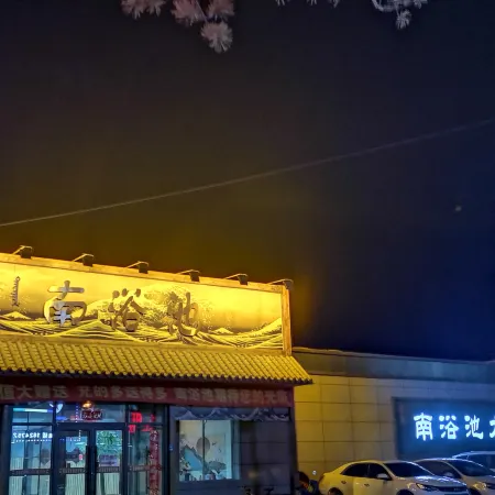 Yunyi Apartment Hotel (Huolin Gol Station)
