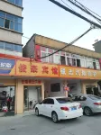 Junhao Hotel Hotel di Wuhan