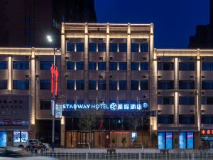Starway Hotel (Huanxian Chengnan New District)
