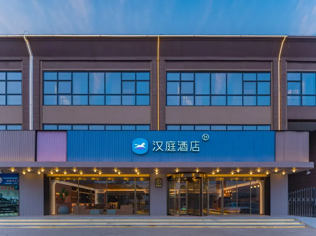 Hanting Hotel - Xi'an
