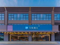 HanTing Hotel (Xi'an Jingwei Jili Industrial Park) Hotels in Gaoling District