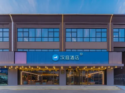 HanTing Hotel (Xi'an Jingwei Jili Industrial Park) Hotels in Gaoling District