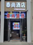 Kunming Taishang Apartment Hotel Hoteles en Zona de desarrollo de alta tecnología