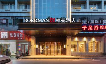 Berman Hotel (Changsha Wanjiali Square Subway Station Yangfan Night Market)
