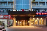Borrman Hotel (Changsha Wanjiali Square Subway Station Yangfan Night Market) Hotel a Changsha