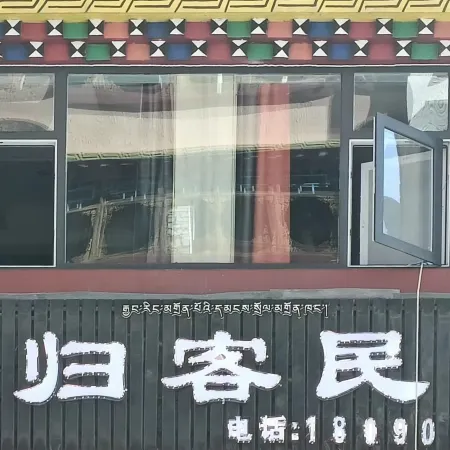 Kangding anping hotel