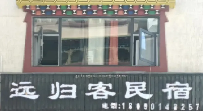 Kangding anping hotel