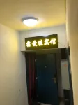 Xin'aijia Hotel