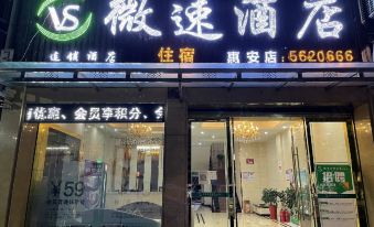 Huichang Weisu Chain Hotel (Traditional Chinese Medicine Hospital)