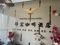 Zinhong Coffee Hotel (Nanchong Financial Plaza)