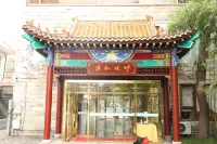 Longmai Hot Spring Bamboo Forest Private Soup Hotel Hotels in Xiaotangshan Hot Springs