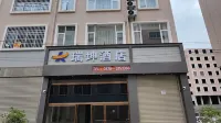 Zhaotong Ruiyi Hotel Hotels near Zhaotong Airport