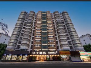 Orange Hotel (Haikou International Trade Center Branch)