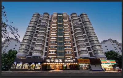 Orange Hotel (Haikou International Trade Center Branch) Hotel a Guomao