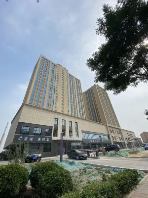 루자 페블 윈 호텔(지난 공예베이루) 지난 호텔