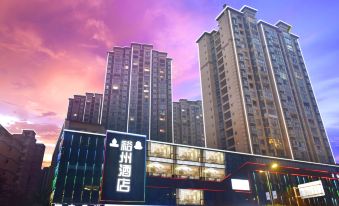 Chongqing Yuzhou Theme Hotel (Xiabu Town)