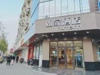 Homeinn(Jiefang Road Liuxiang Zhonglou Street Store) Hotels in Taiyuan