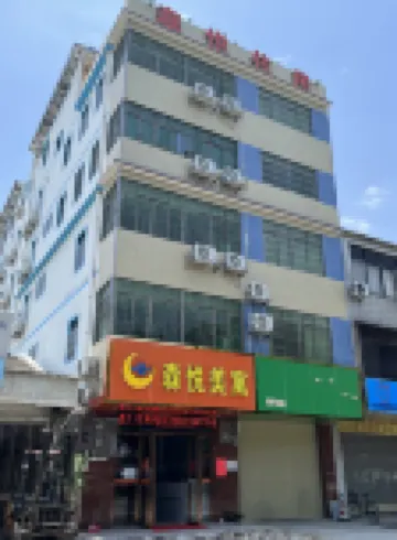 Guangzhou Senyue Meiyu (Guangzhou Huadu Tanbu) Hotels near Yunwugong Book House