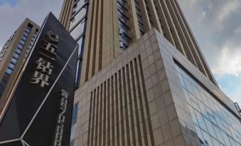 Yumi Yige Hotel (Changsha Wuyi Square IFS Store)