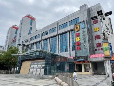Super 8 Hotel (Zhengzhou Railway Station Northeast Exit)