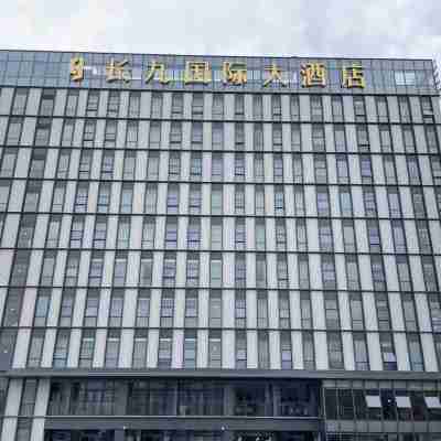永康長九國際大飯店 Hotel Exterior