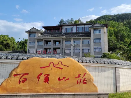 Baihou Mountain Villa