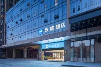 HanTing Hotel (Hefei Beicheng Wanda Plaza) Hotels near Hefei City College (Beicheng Campus)