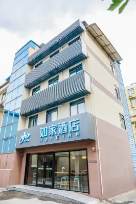 如家酒店·NEO（南京中山陵景區孝陵衞地鐵站店） 鄰近材料科學與工程學院的酒店