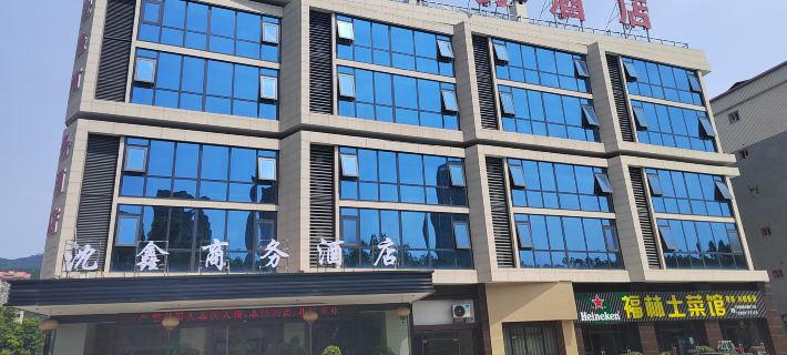 shen'xin'shang'wu Hotel (Youxi Jiefang Road Store) Ξενοδοχεία στην πόλη Γουξί