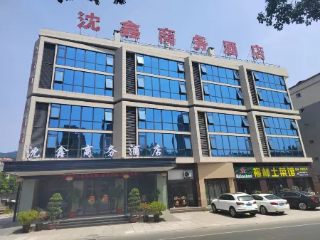 shen'xin'shang'wu Hotel (Youxi Jiefang Road Store) Отели рядом с достопримечательностью «Nanxi Ancient College»