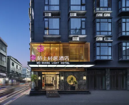 Moshang Qingju Hotel (Yuzhou East Trading Street Branch) Отели рядом с достопримечательностью «Yuzhou Forest Botanical Garden»