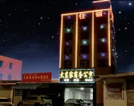 Dadongjia Business Apartment