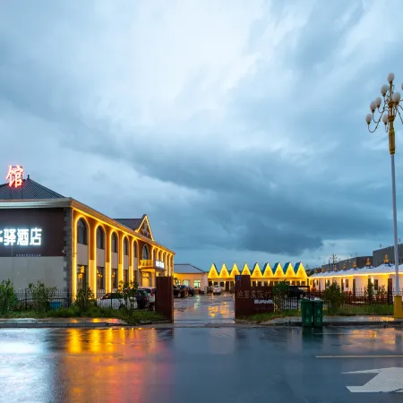Home Inn Huayi Hotel (Yudaokou Ranch Store)