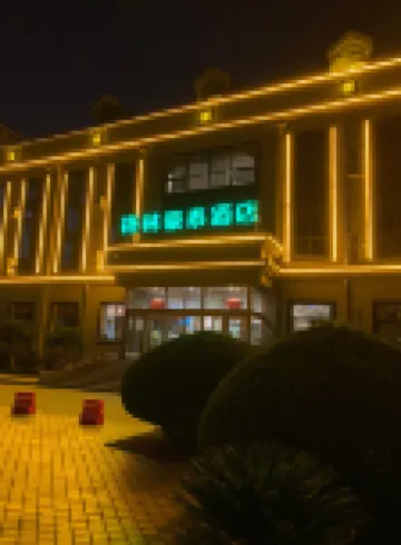 กรีนทรี อินน์ ไท่หยวน กัฟเวิร์นเมนต์ แอฟแฟร์ เซอร์วิซเซ็นเตอร์ แอร์พอร์ต เซาท์สเตชั่น โรงแรมในไท่หยวน