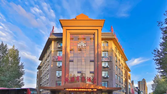 Songyuan Qianyuan Intelligent Hotel