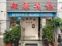 Hongyuan Hostel Hotels near Anhui Daxue Xuesheng Huodong Center
