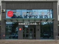 Shankee Coffee Style Hotel (Yanqi County Jiefangdong Lu Road) Hotels in Yanqi
