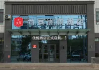 Shankee Coffee Style Hotel (Yanqi County Jiefangdong Lu Road) Các khách sạn ở Yên Kỳ