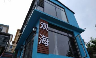 Guanhai Homestay