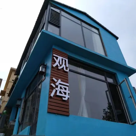 Guanhai Homestay