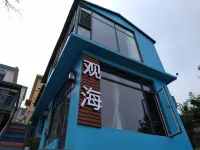 獐子島觀海民宿