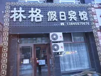 Jiayin Linge Holiday Hotel