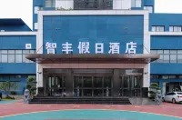 뤄양 즈펑 홀리데이 호텔 Pilu Pavilion 주변 호텔