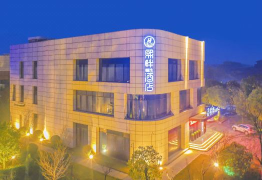Xipan Select Hotel (Huayuan Road Yingcai Street) over view